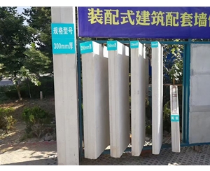 济宁蒸压加气混凝土墙板 ALC隔墙板 NALC板材 按需定制